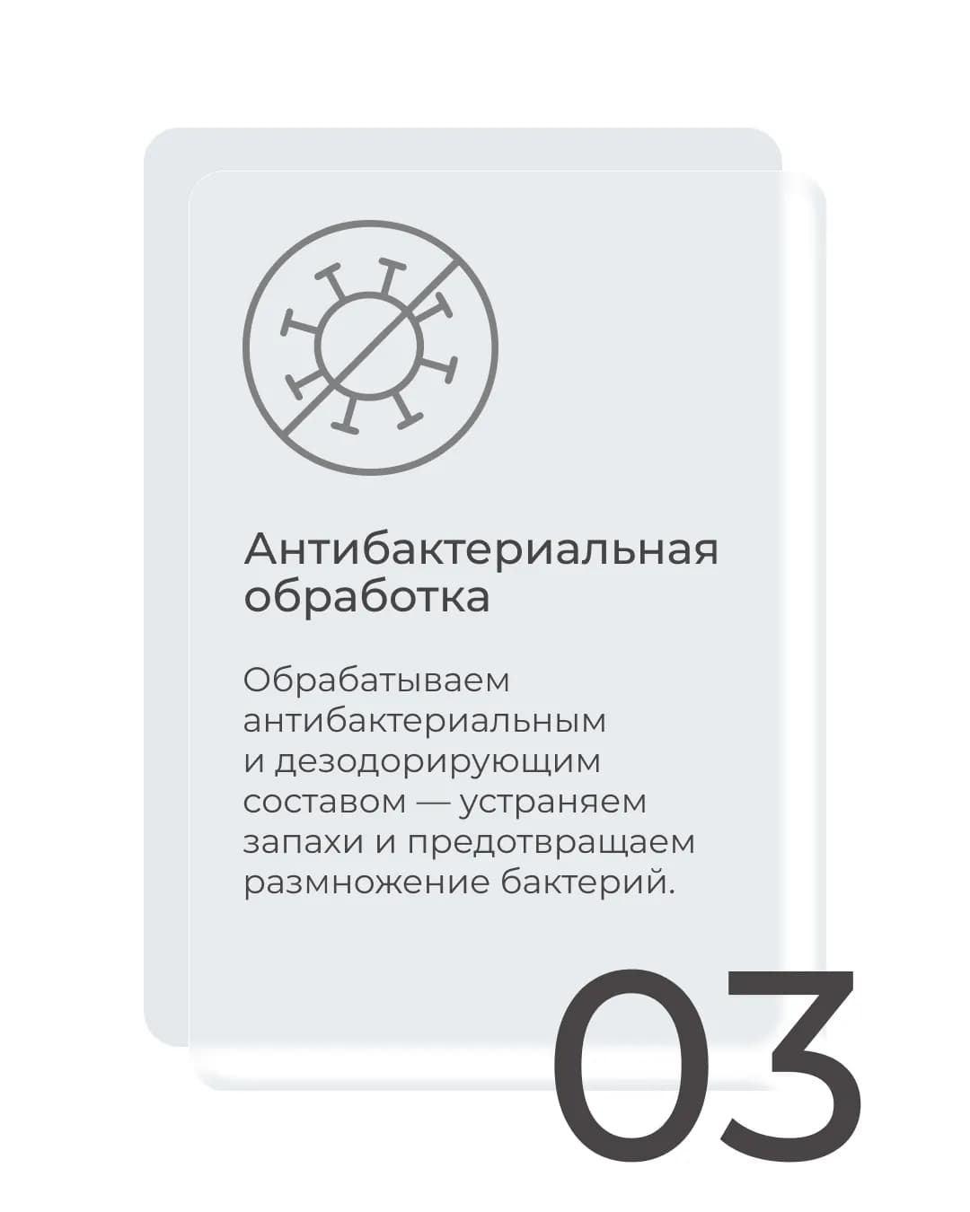 Уход за обувью 3