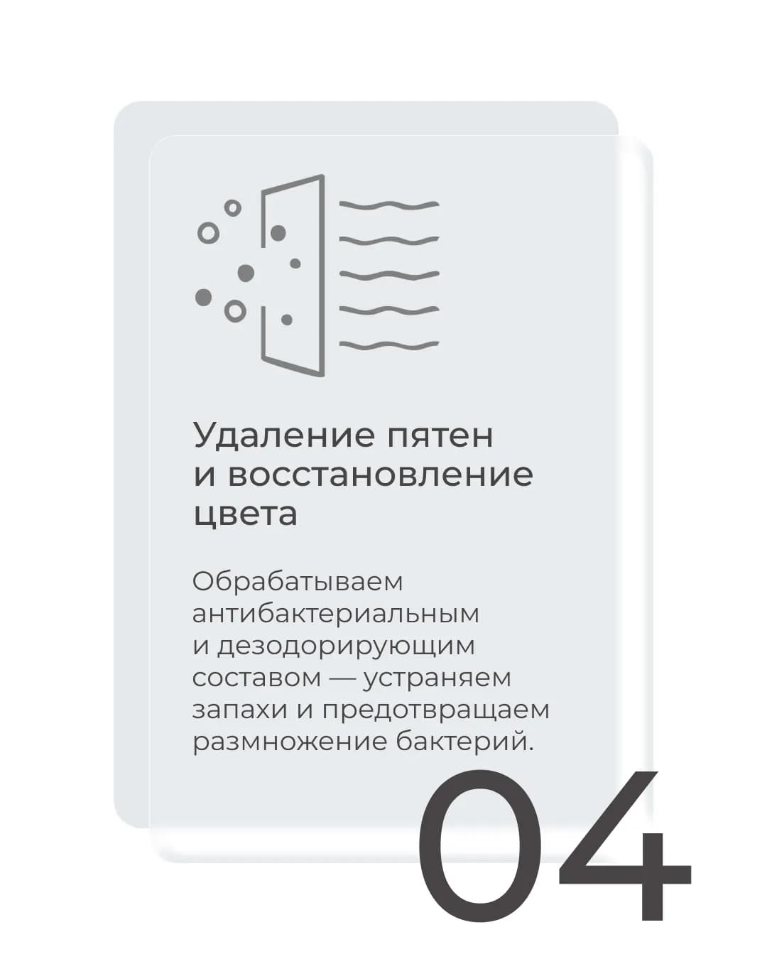 Уход за обувью 4