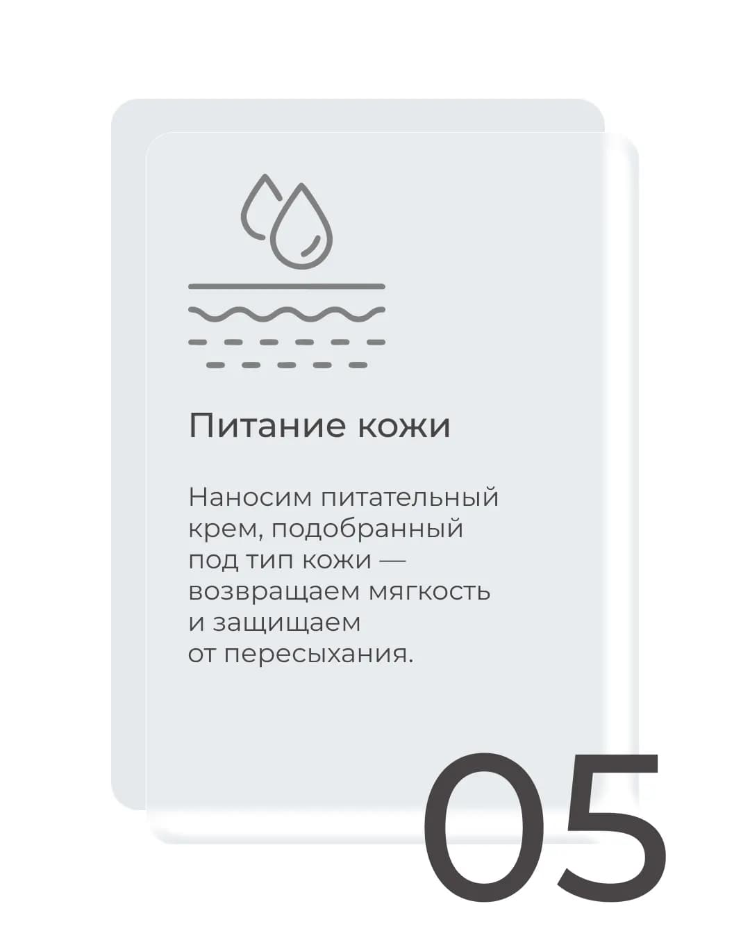 Уход за обувью 5