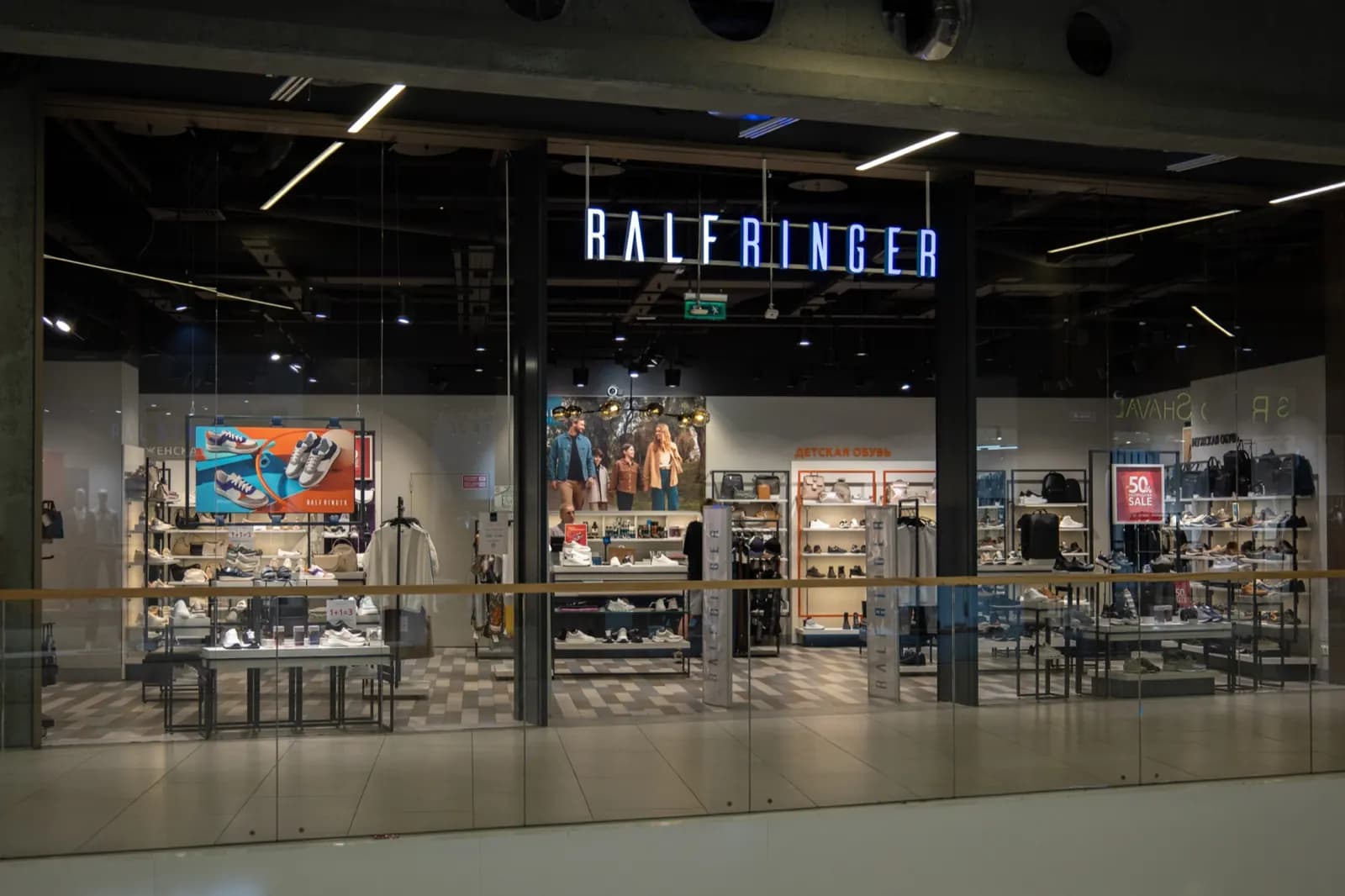 Фирменный магазин RALF RINGER в торговом центре